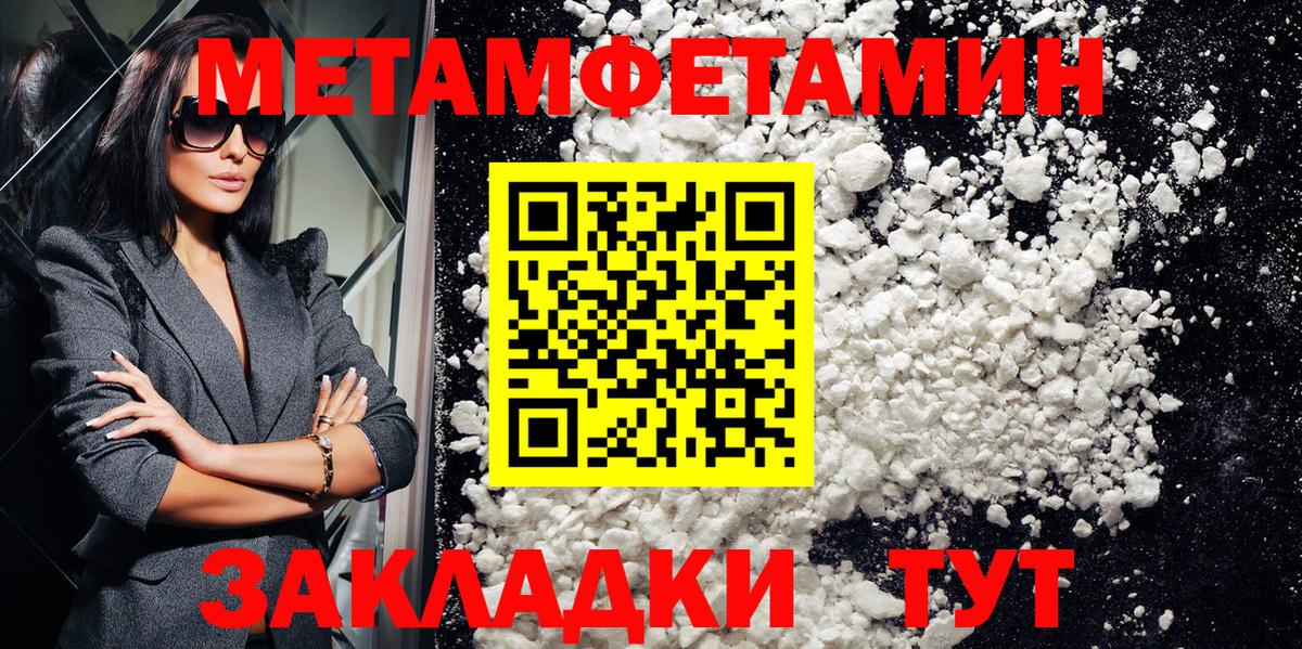 Амфетамин 98% Ишимбай