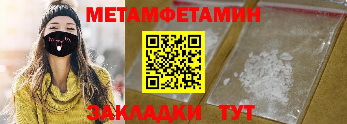 Амфетамин Premium  АМФ  Ишимбай  мориарти состав  Вход с VPN 
