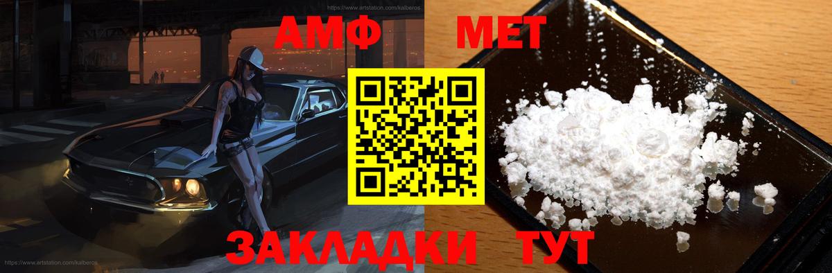 Канабис Ишимбай