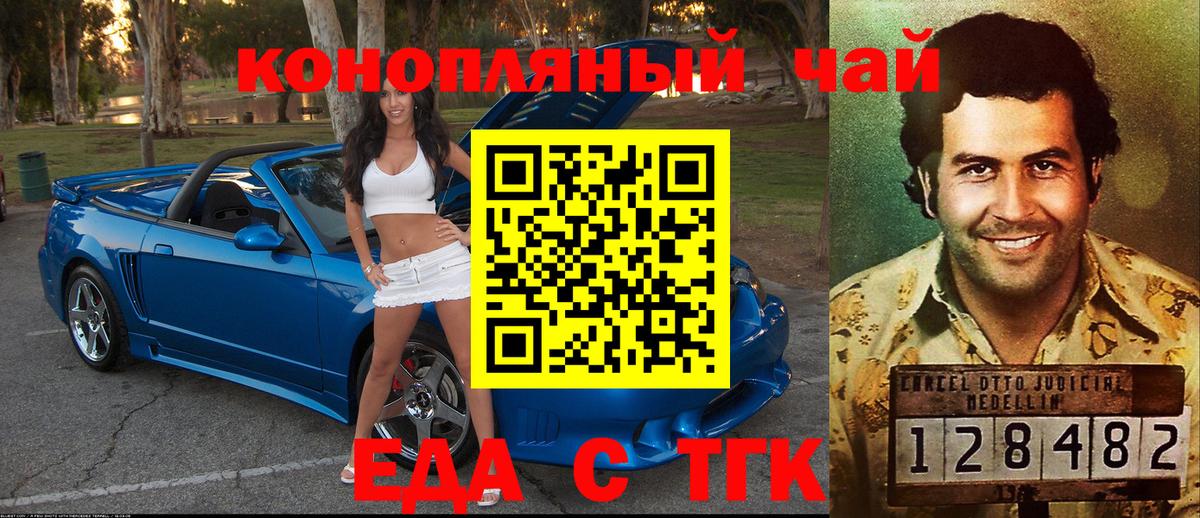 КОКАИН  ГАШ  Вход с VPN  МАРИХУАНА  Ишимбай  ТГК  Наркошоп  Гашиш  Меф  Меф кристаллы 