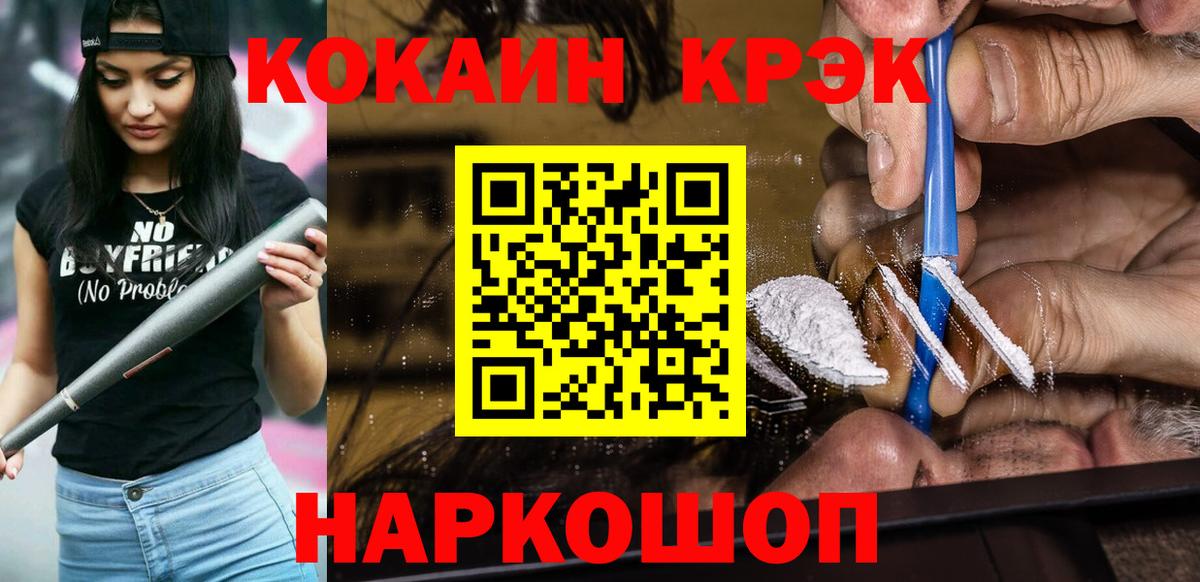 COCAIN Эквадор Ишимбай