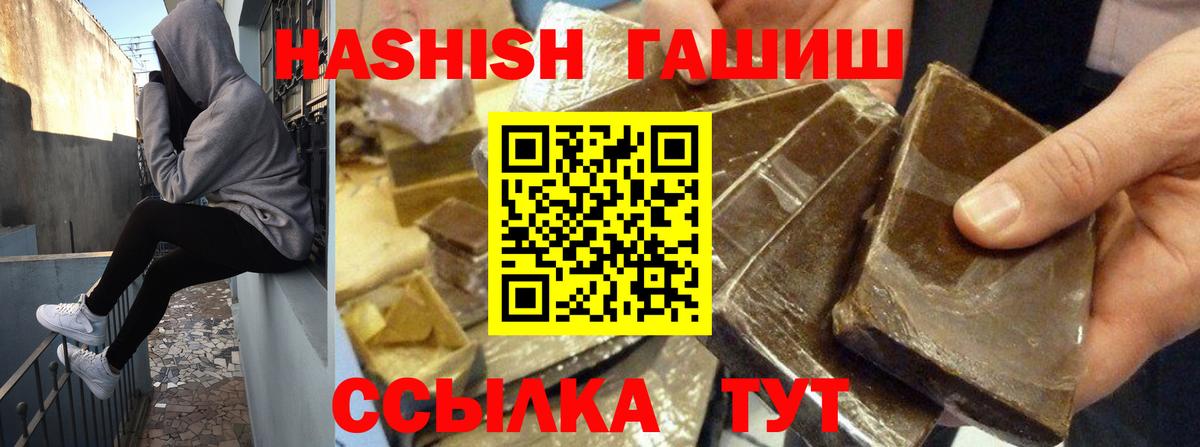 наркошоп  Гашиш Изолятор  ГАШИШ гарик  Вход с VPN  Ишимбай 