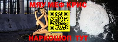 синтетический гашиш Краснокаменск