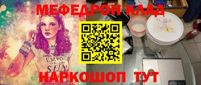 индика Краснознаменск