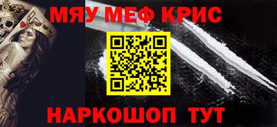 синтетический гашиш Краснокаменск