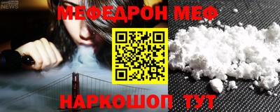 индика Краснознаменск