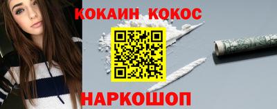 индика Краснознаменск