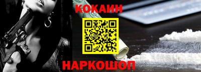 синтетический гашиш Краснокаменск