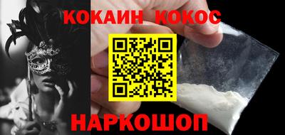 синтетический гашиш Краснокаменск