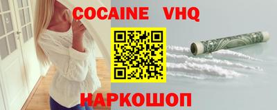 синтетический гашиш Краснокаменск