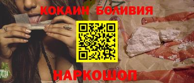 индика Краснознаменск