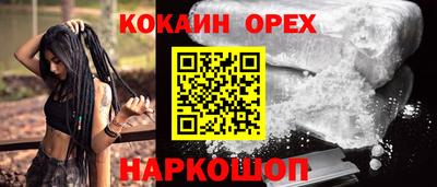 индика Краснознаменск