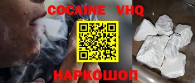 индика Краснознаменск