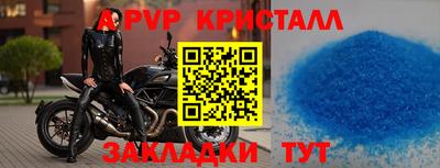 синтетический гашиш Краснокаменск