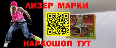синтетический гашиш Краснокаменск
