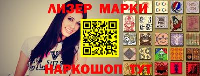 индика Краснознаменск