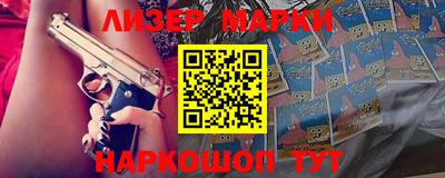 индика Краснознаменск