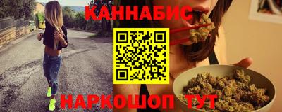 синтетический гашиш Краснокаменск