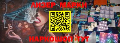 индика Краснознаменск