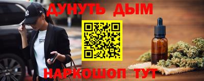 индика Краснознаменск