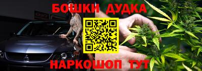 каннабис Краснодар