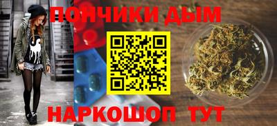 каннабис Краснодар