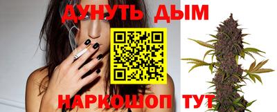 каннабис Краснодар