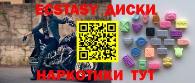 синтетический гашиш Краснокаменск