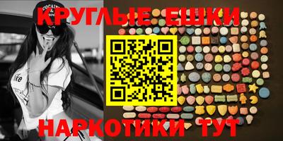 каннабис Краснодар