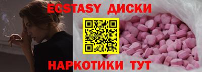 индика Краснознаменск