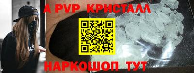 прущие грибы Кумертау