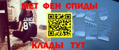 синтетический гашиш Краснокаменск