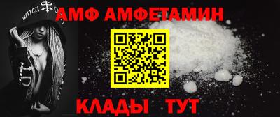 синтетический гашиш Краснокаменск