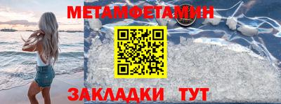 синтетический гашиш Краснокаменск