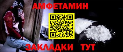 синтетический гашиш Краснокаменск
