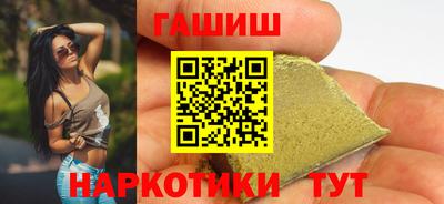 индика Краснознаменск