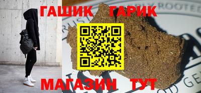 каннабис Краснодар