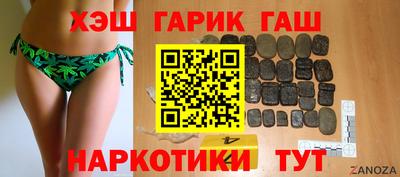 синтетический гашиш Краснокаменск