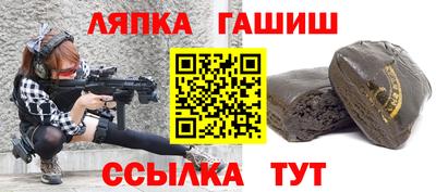 индика Краснознаменск