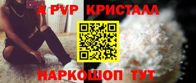 каннабис Краснодар