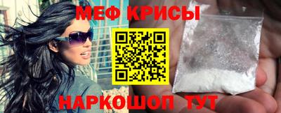 синтетический гашиш Краснокаменск