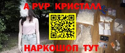 индика Краснознаменск