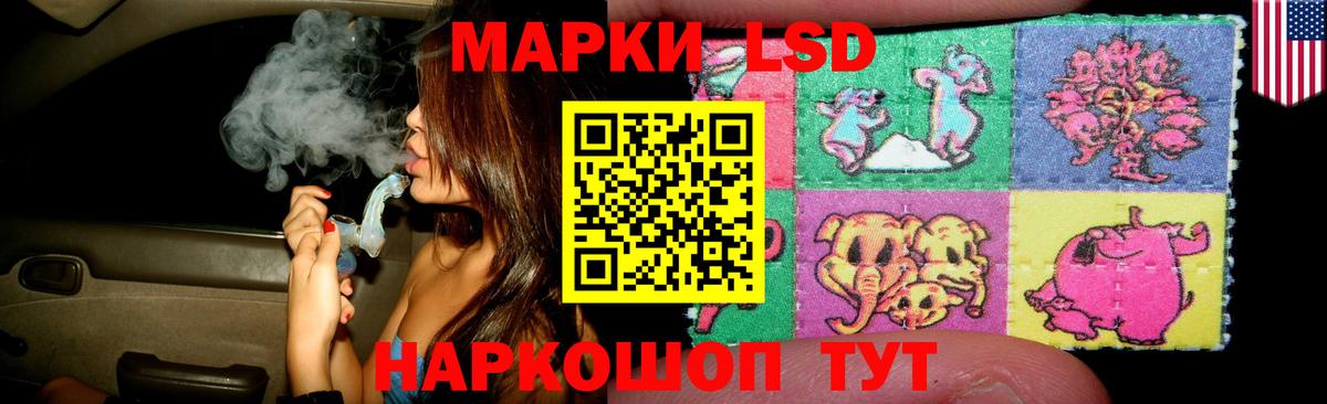 Ишимбай  LSD-25 экстази  Вход с VPN  Лсд 25 экстази кислота  ЛСД экстази ecstasy 