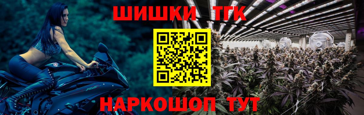 МАРИХУАНА ГИДРОПОН  Бошки Шишки VHQ  Вход с VPN  Конопля LSD WEED  Бошки Шишки сатива  Ишимбай 